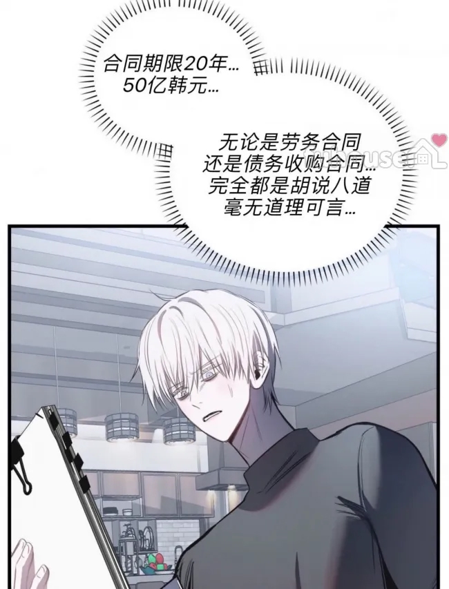 第 84 页