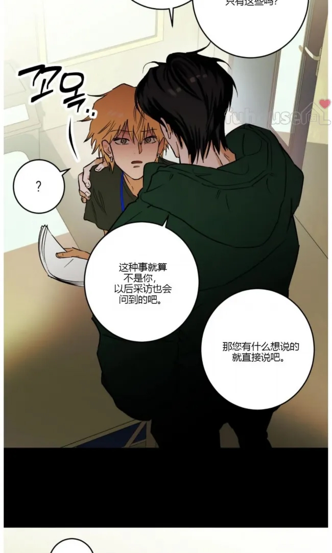 第 61 页
