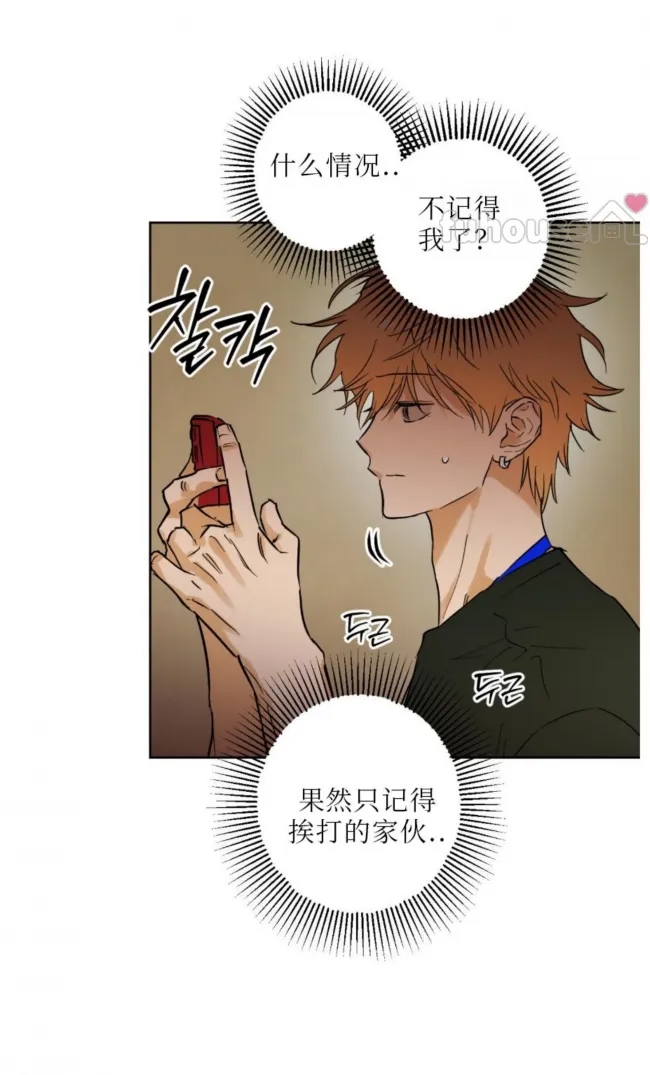 第 99 页
