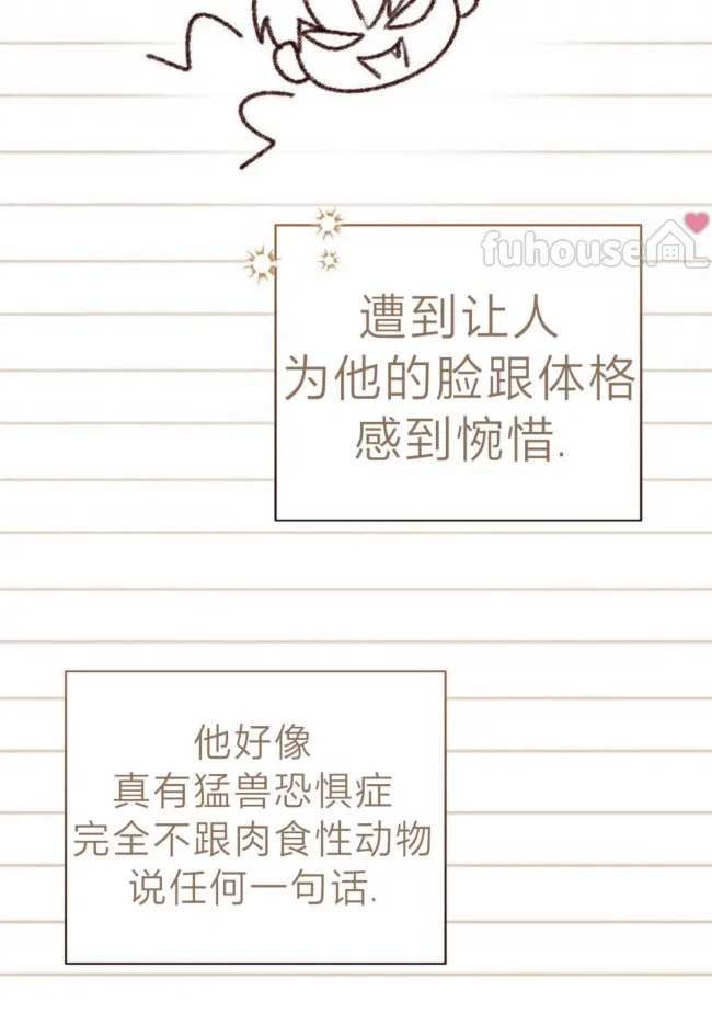 第 85 页