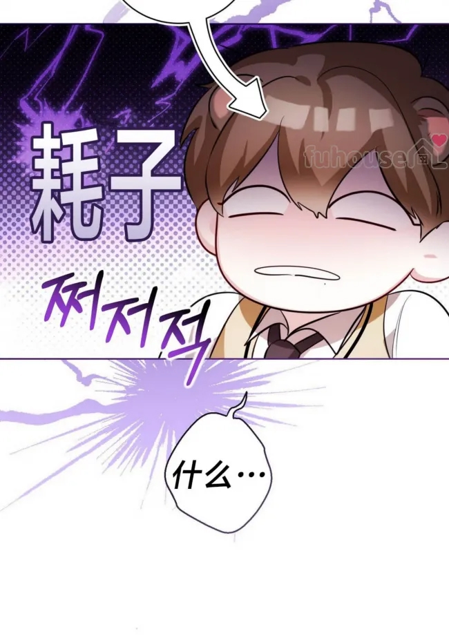 第 69 页