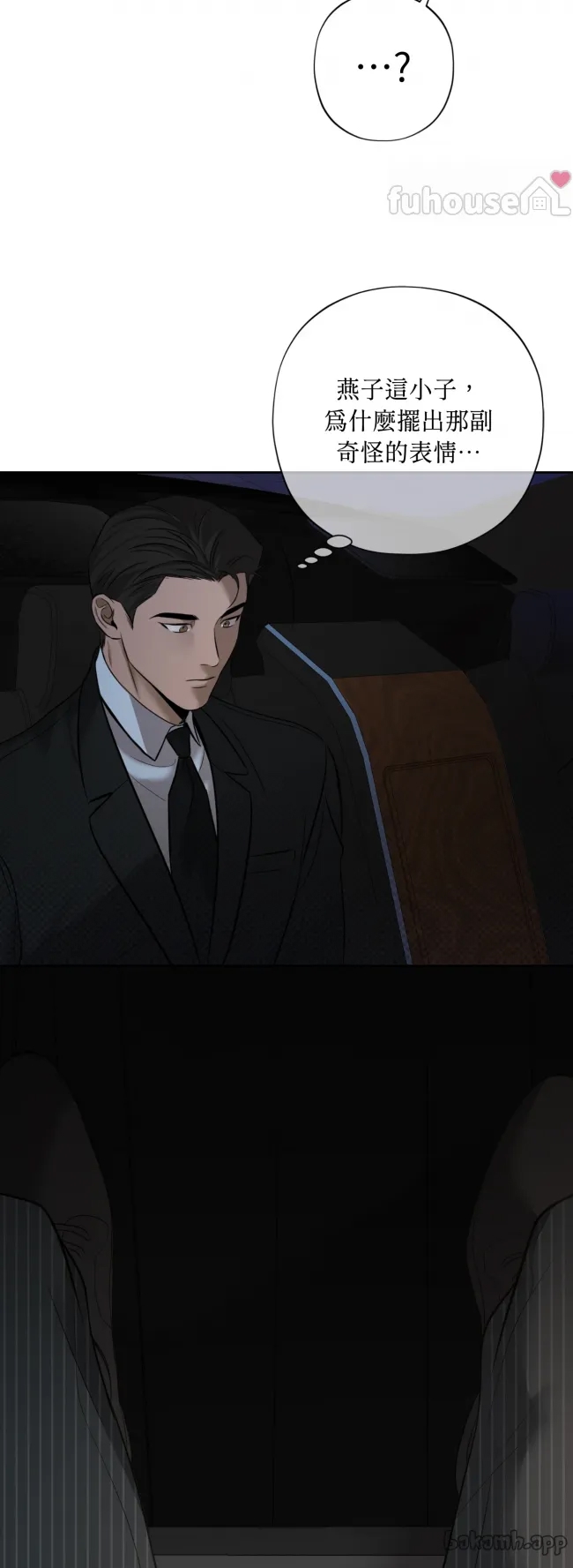 第 112 页