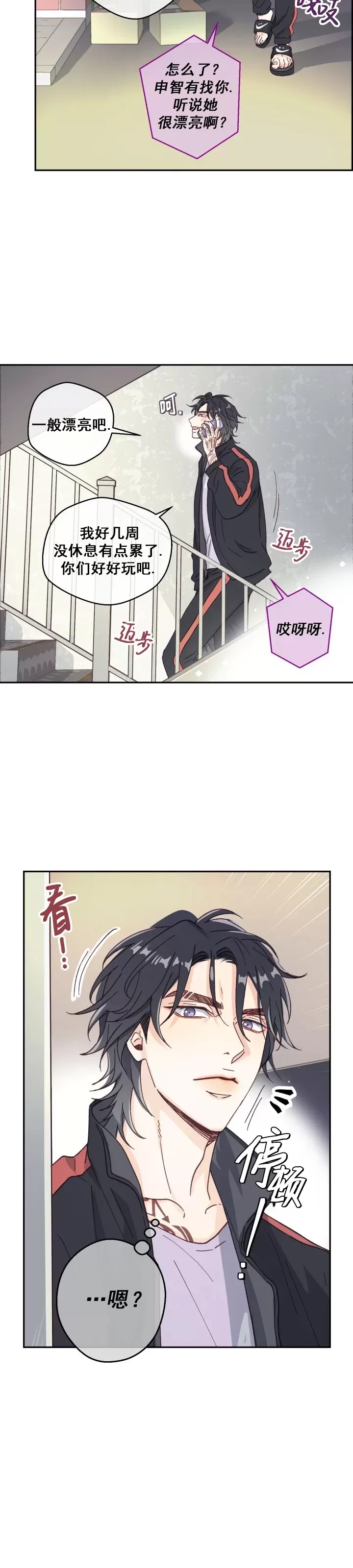 第 30 页