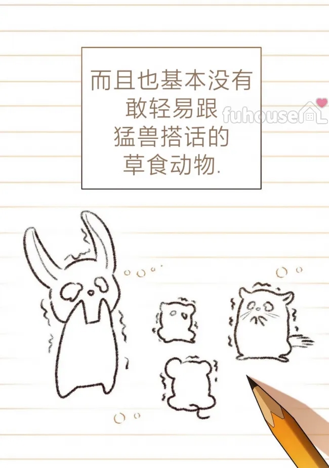 第 88 页