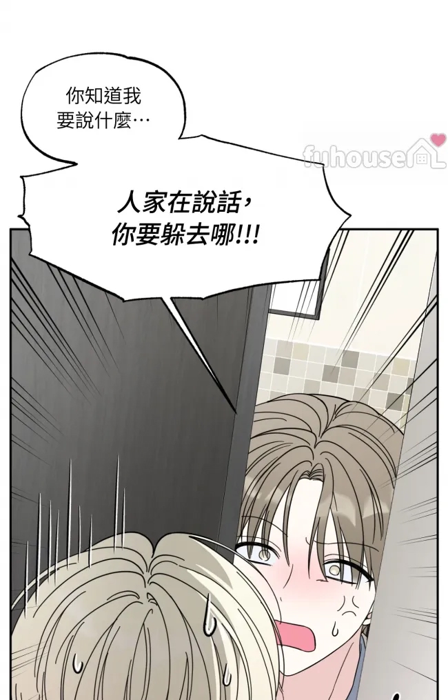 第 77 页