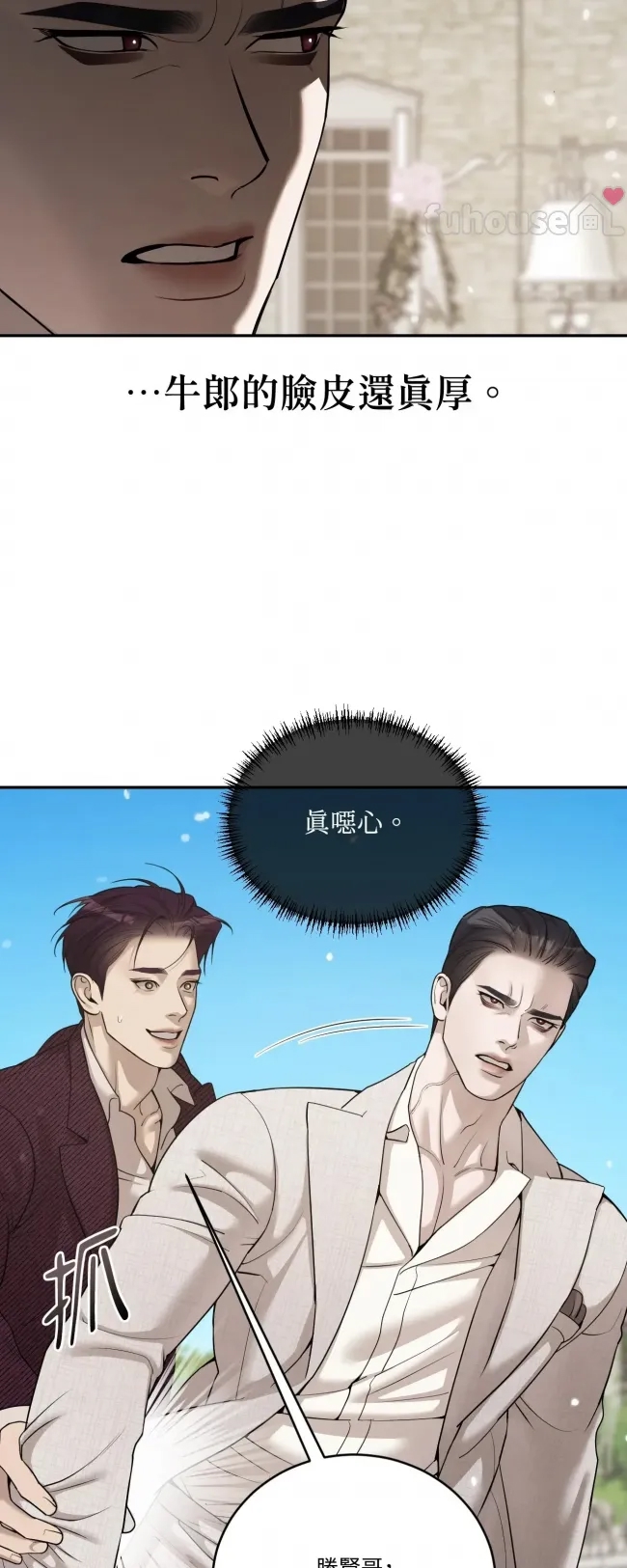 第 67 页