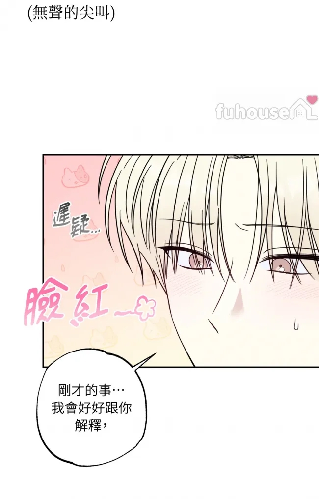 第 71 页