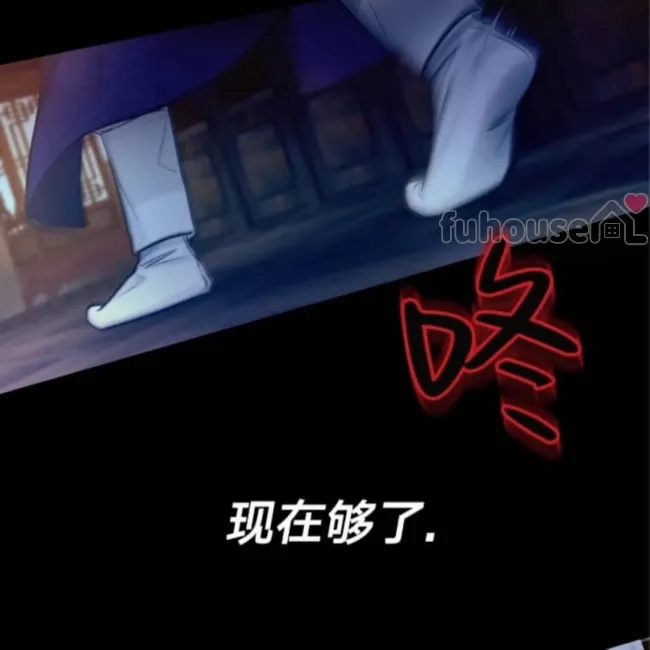 第 197 页