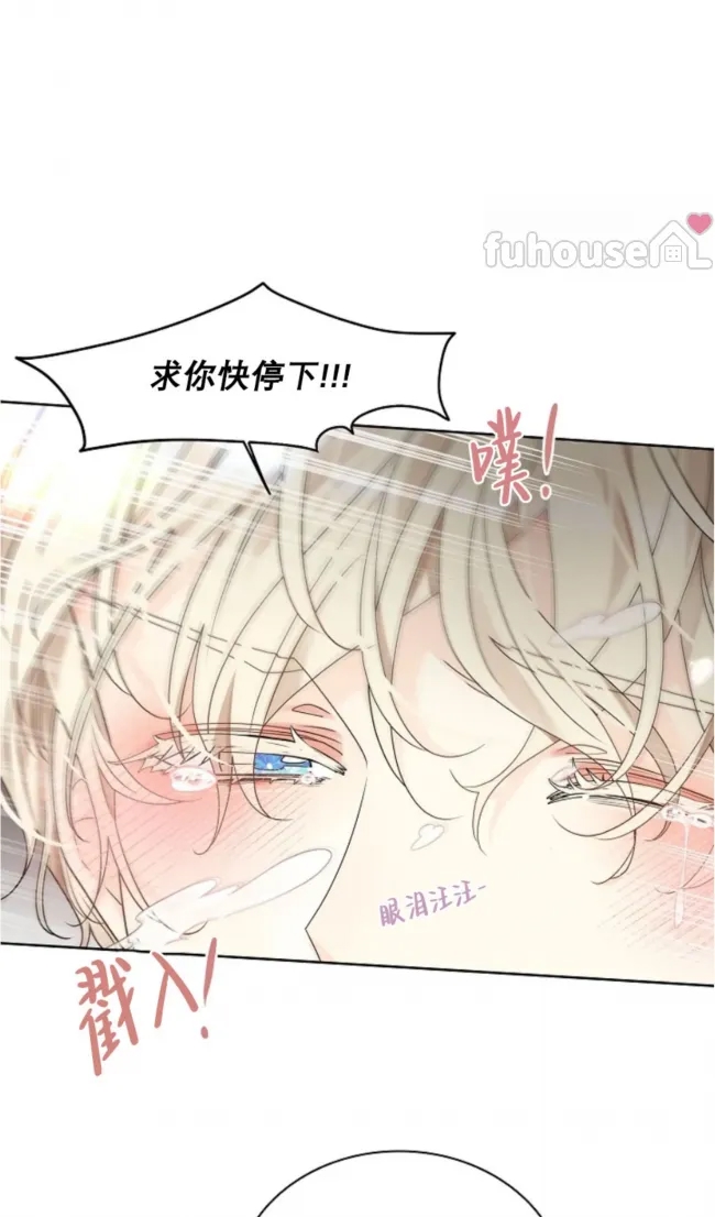 第 88 页