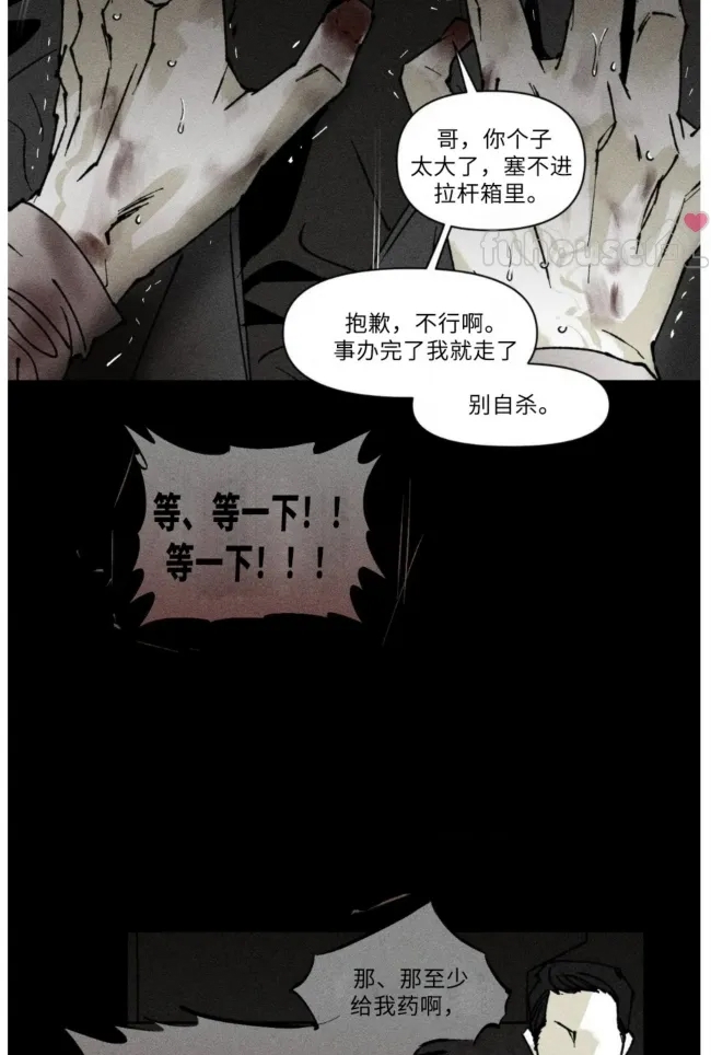 第 66 页