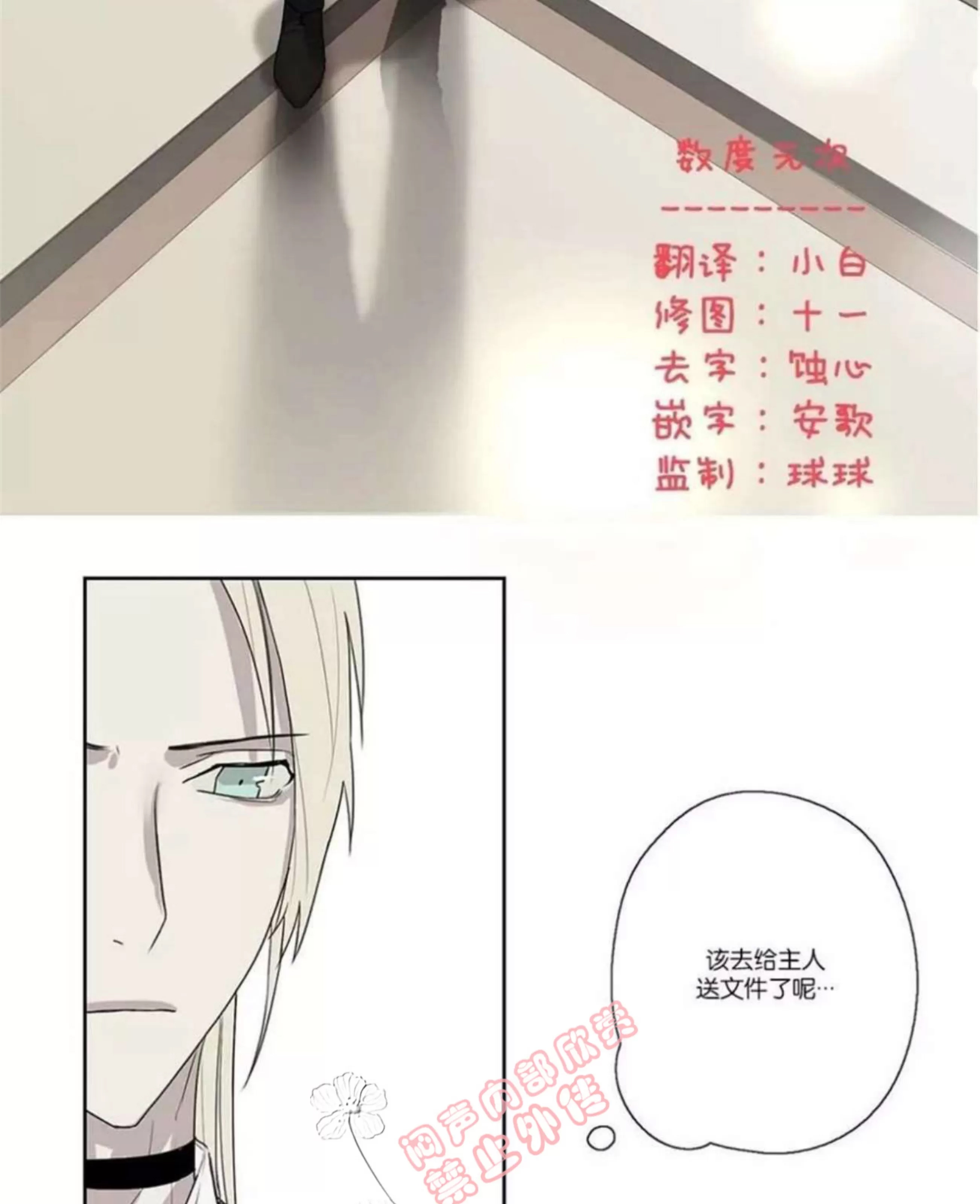 第 76 页