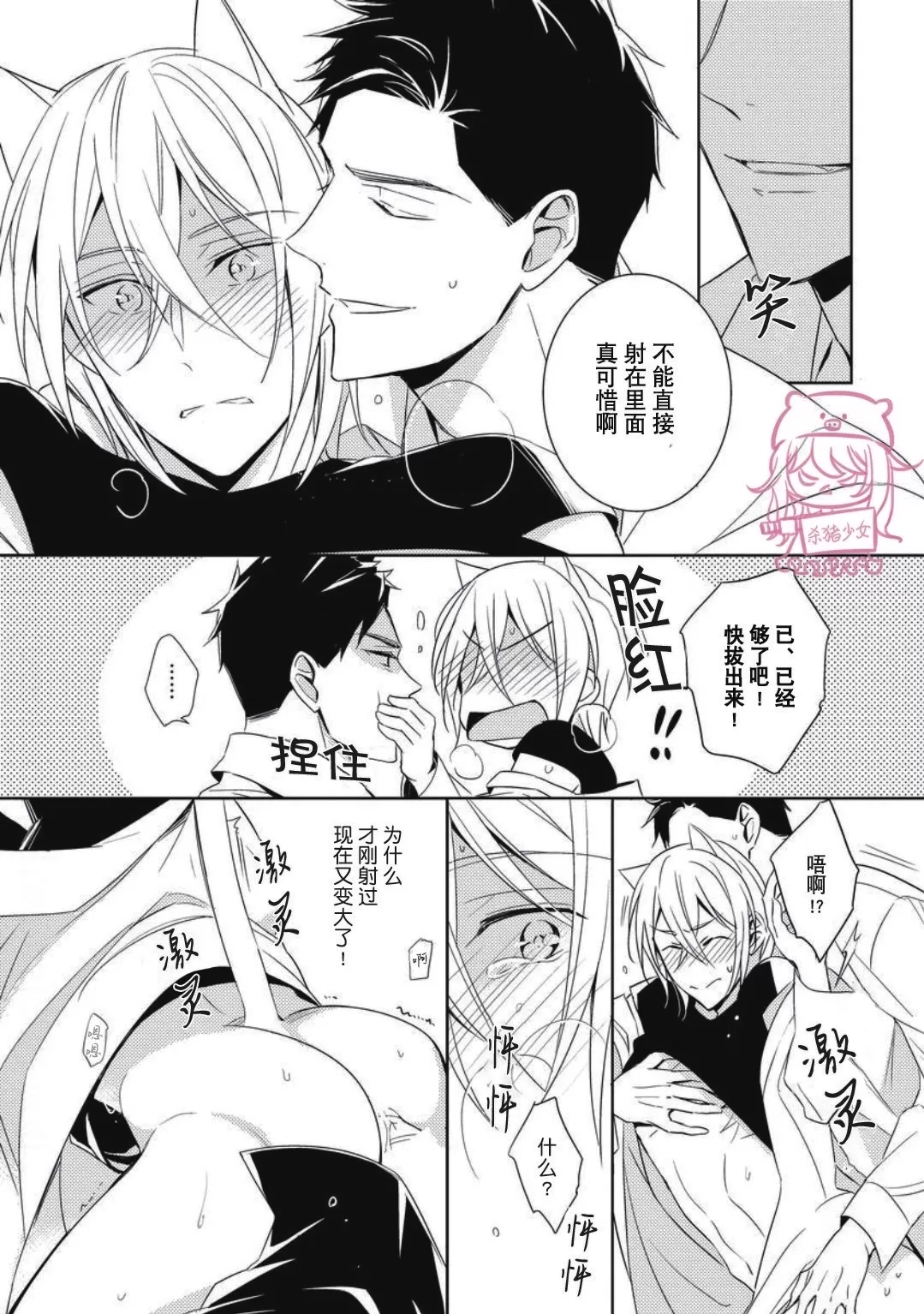 第 27 页