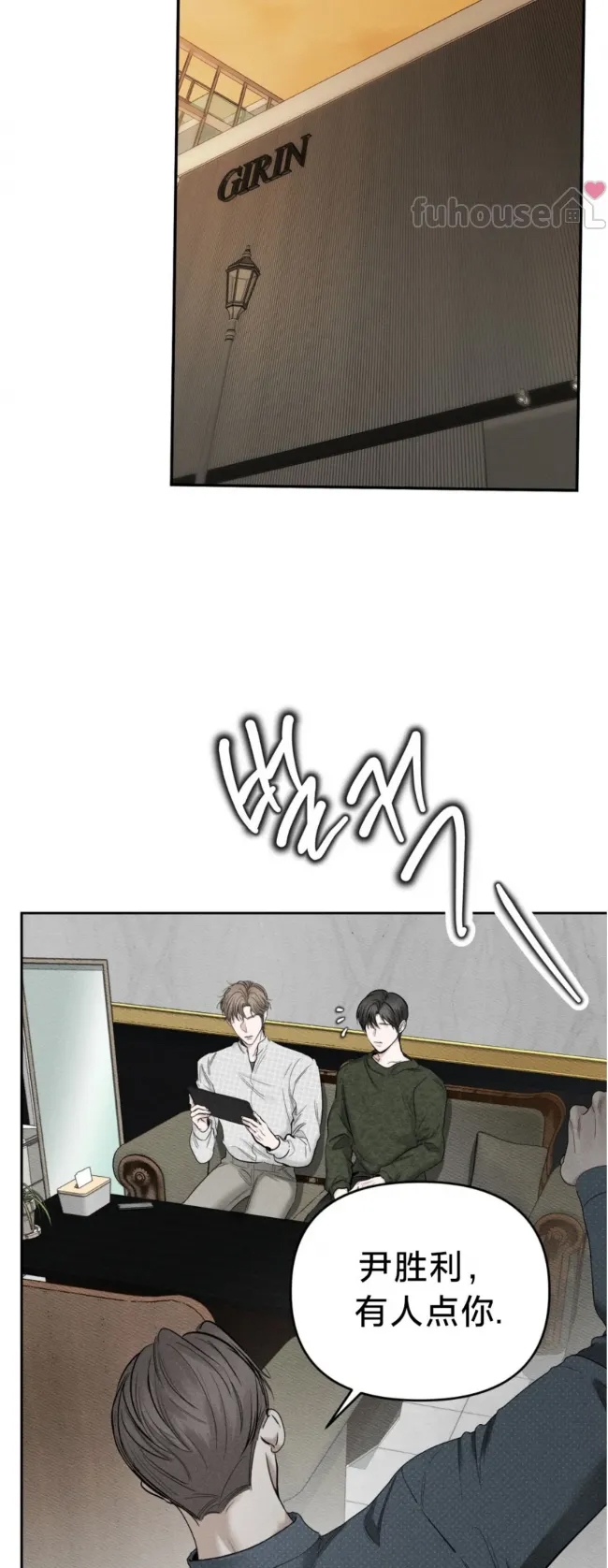 第 67 页