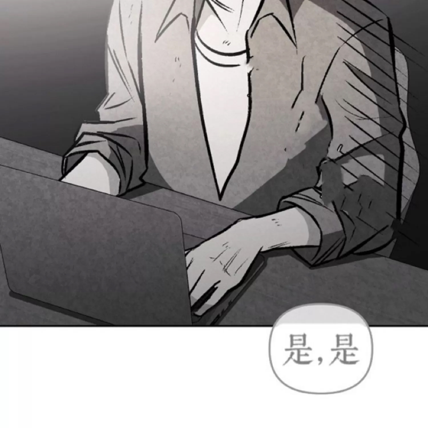 第 81 页
