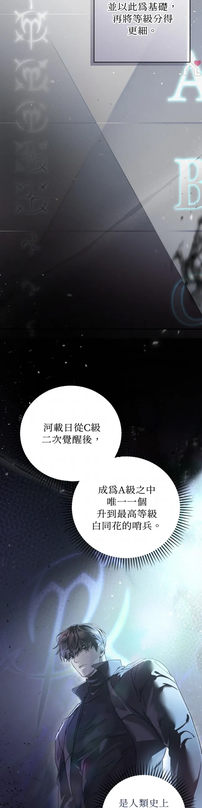 第 47 页