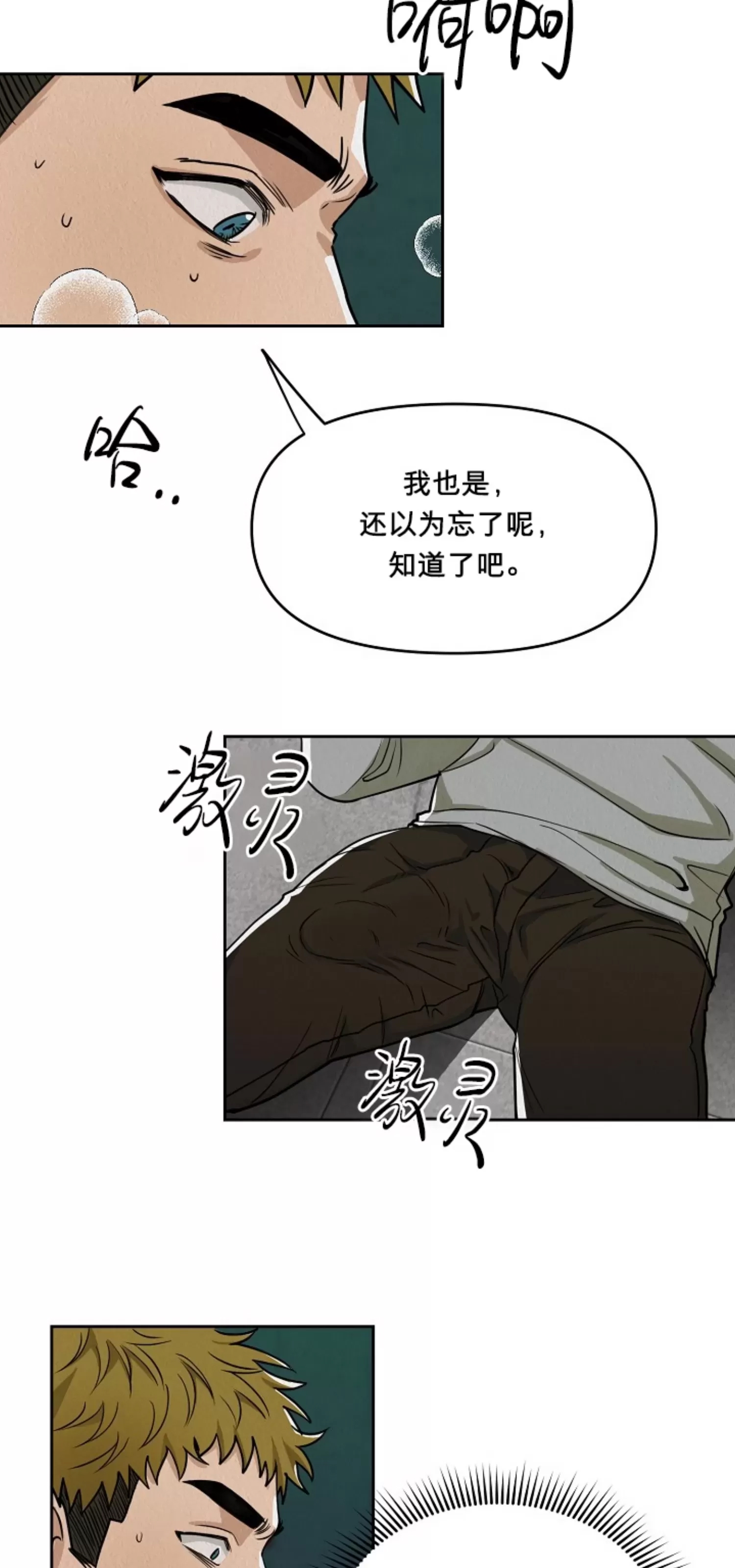 第 53 页