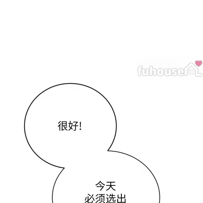 第 175 页