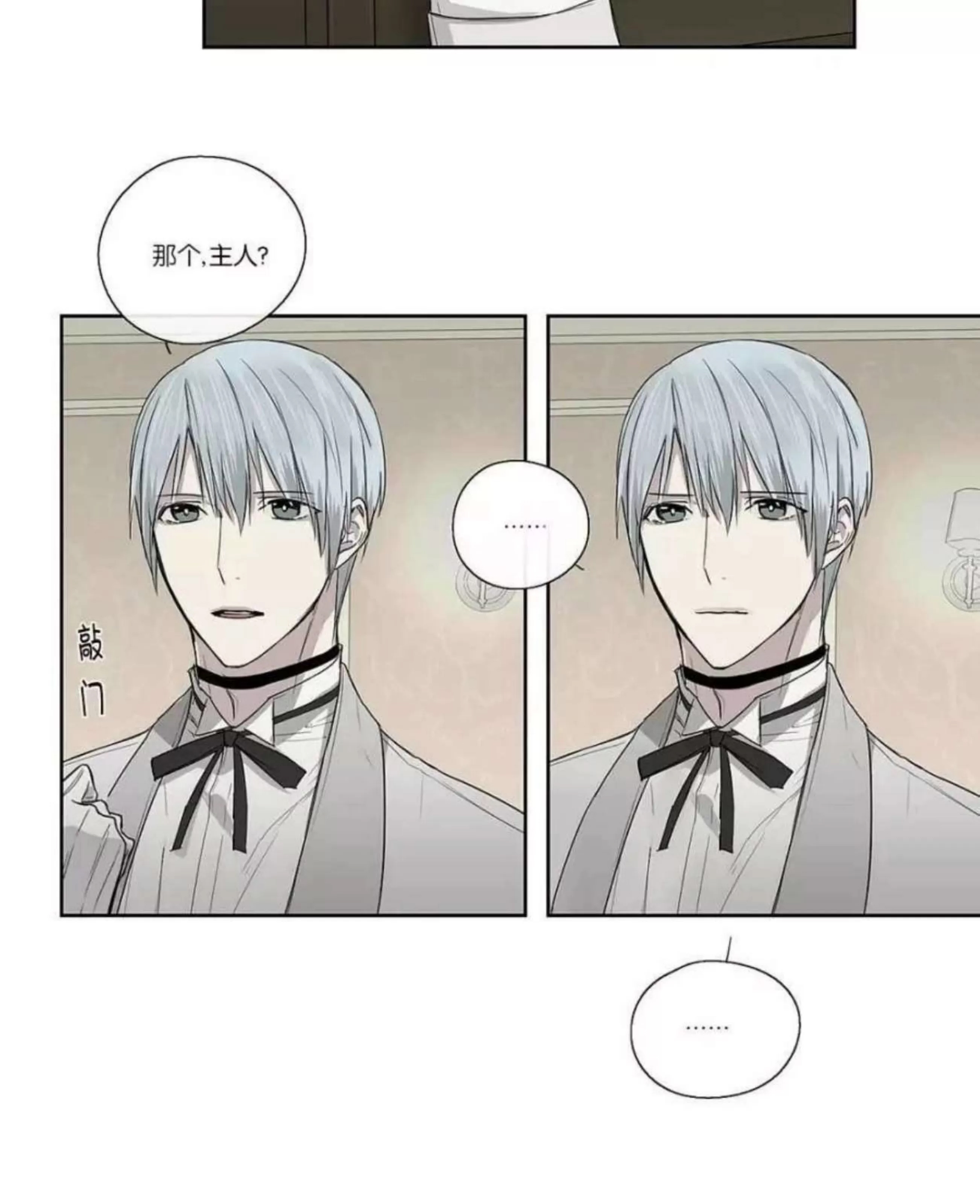 第 201 页