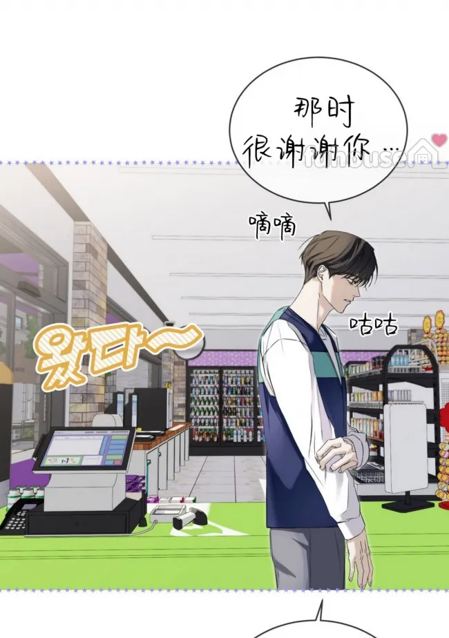 第 73 页