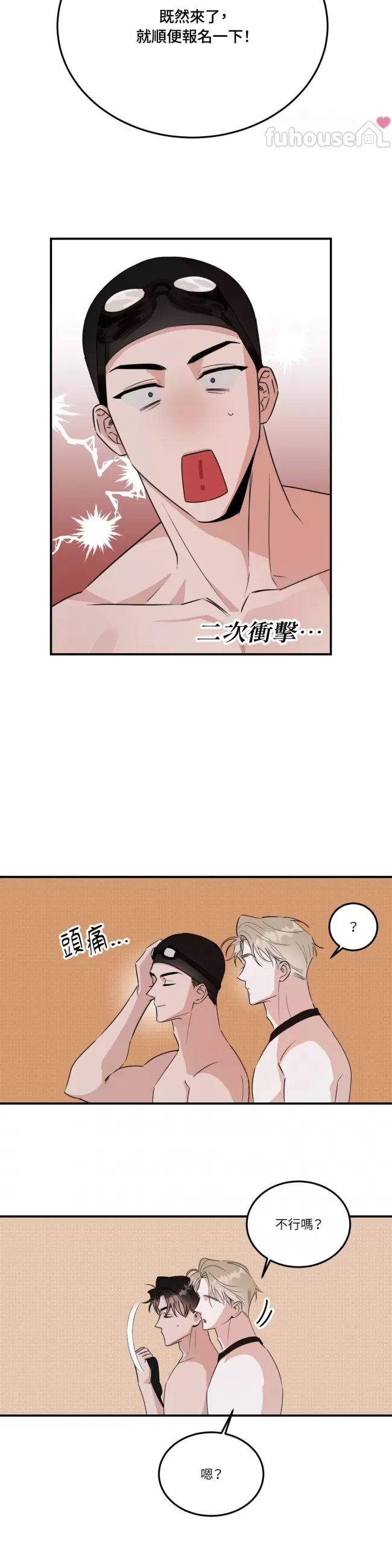 第 25 页