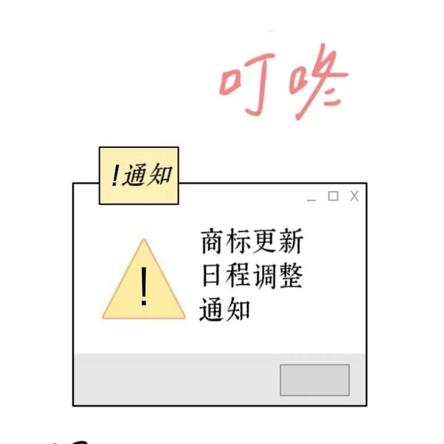 第 148 页