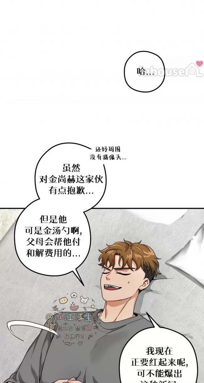 第 93 页