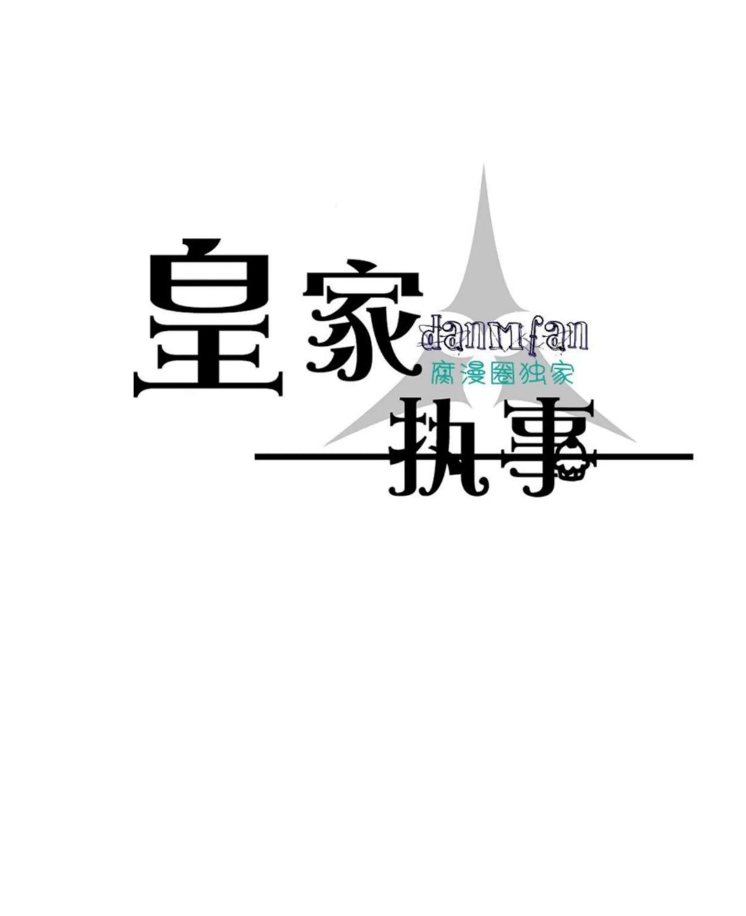 第 382 页
