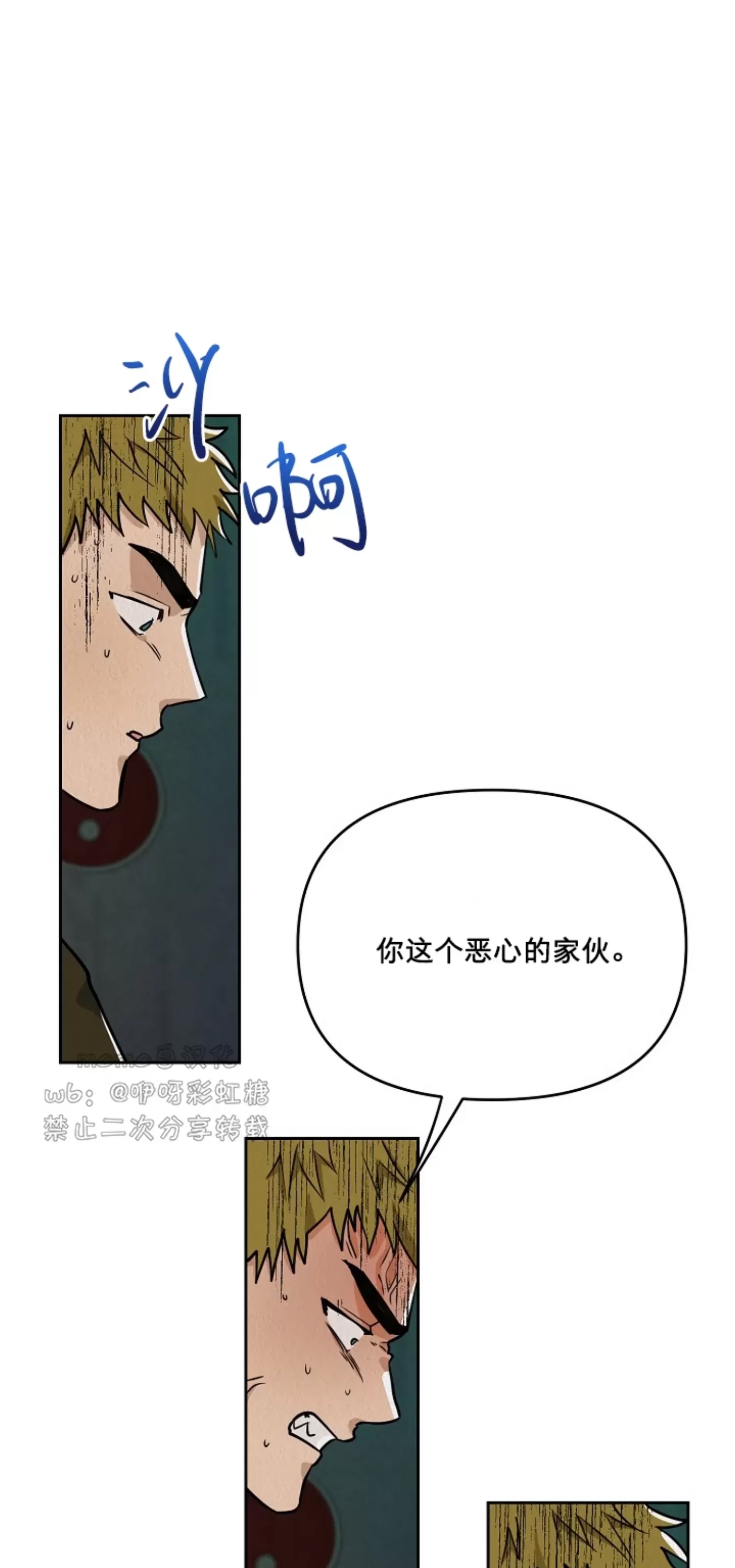 第 60 页