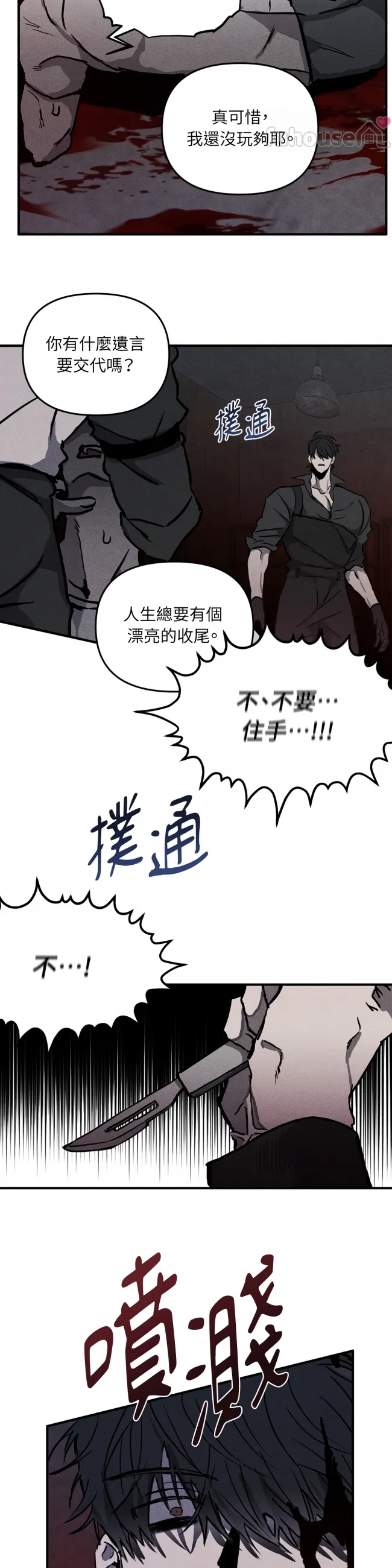 第 36 页