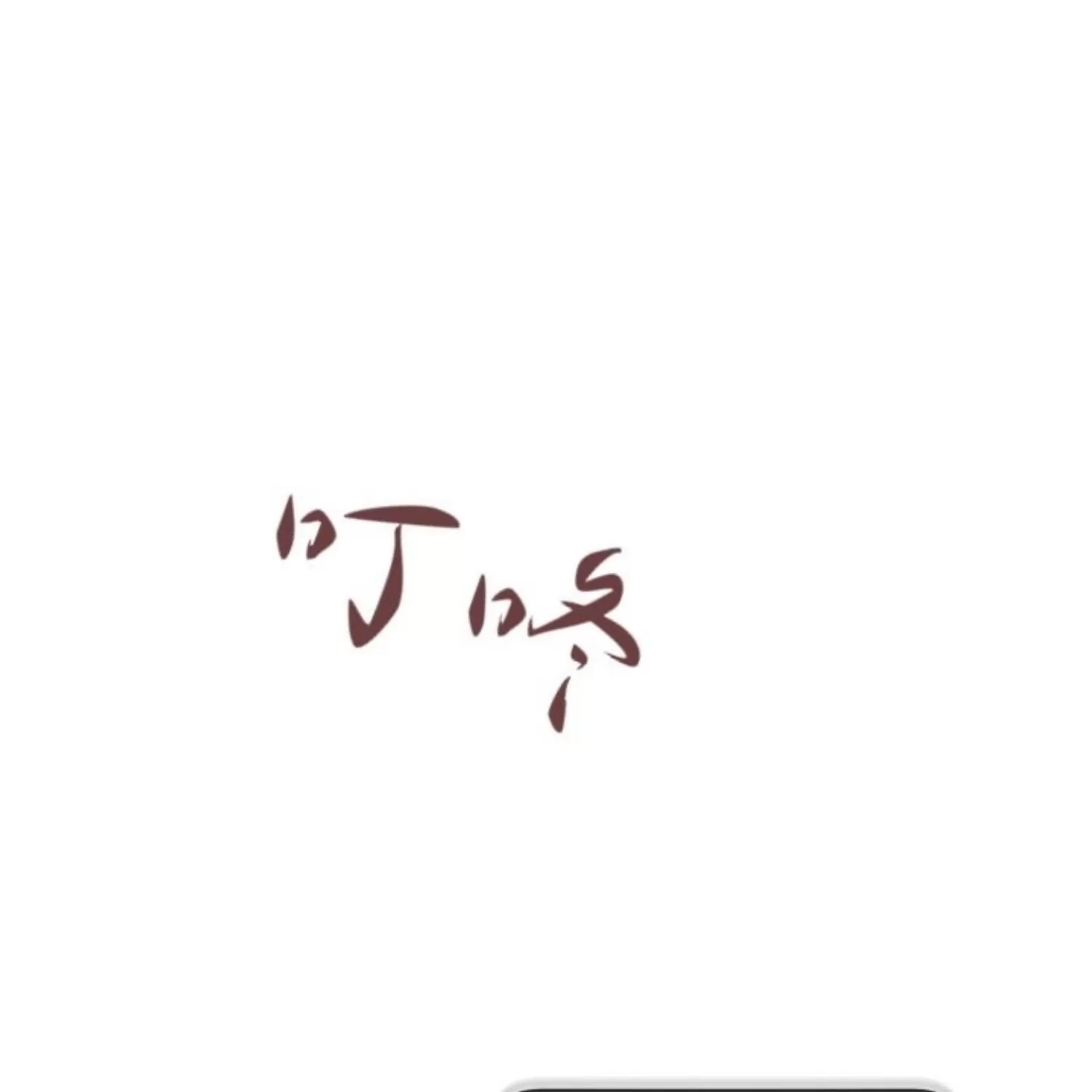 第 100 页
