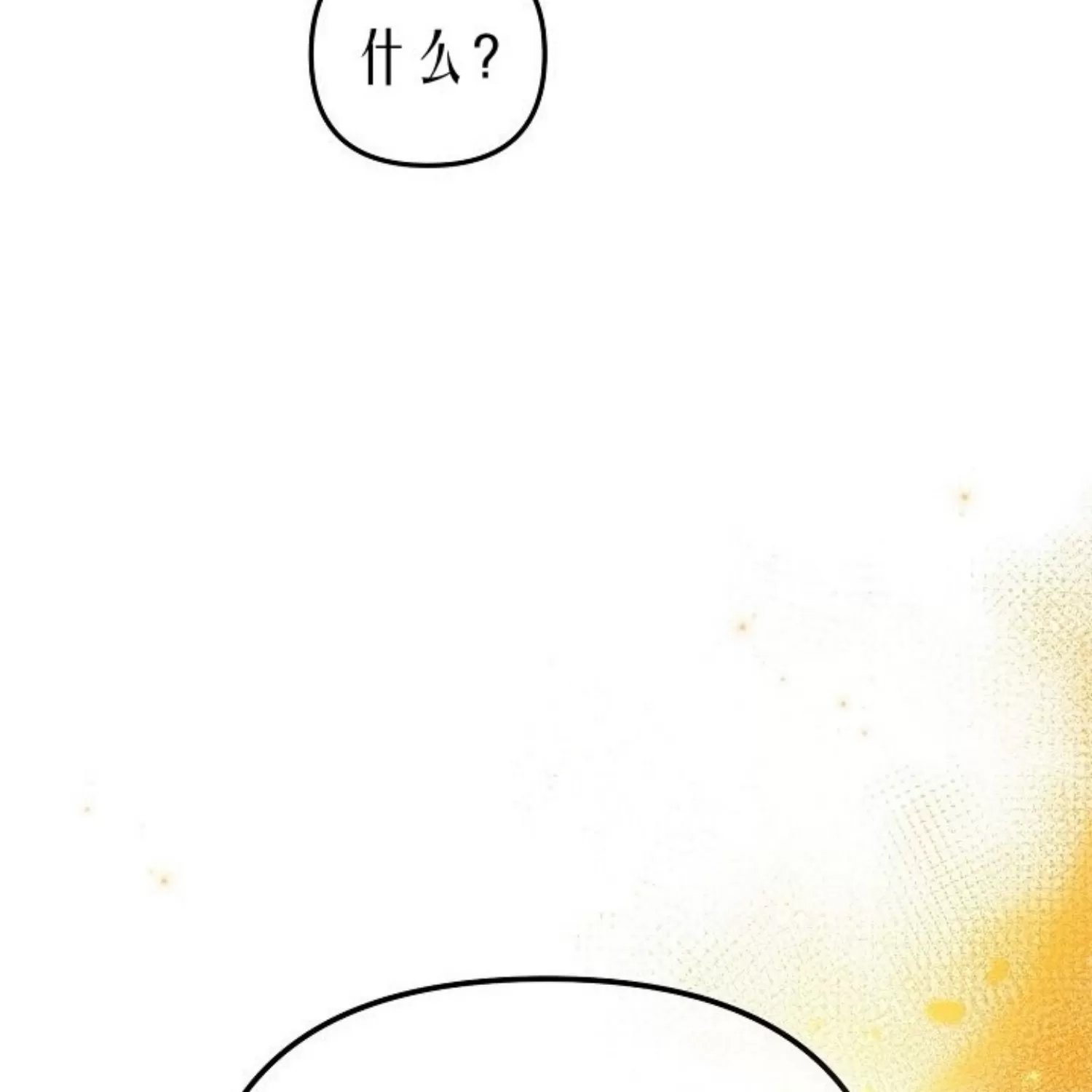 第 171 页