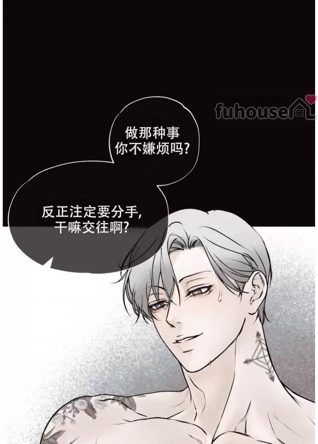 第 75 页
