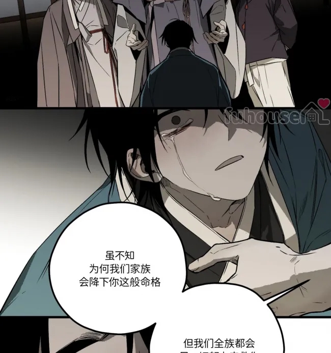 第 76 页