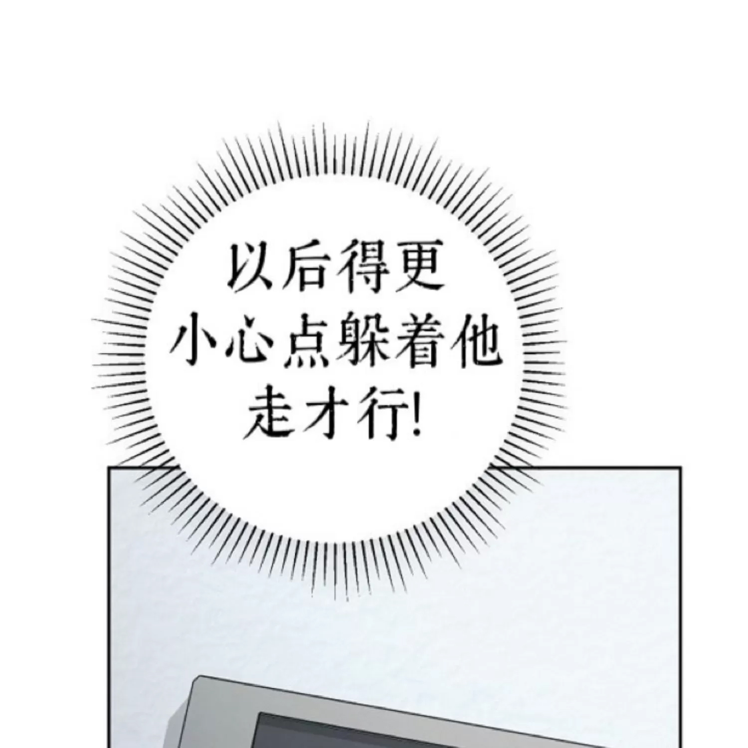 第 117 页