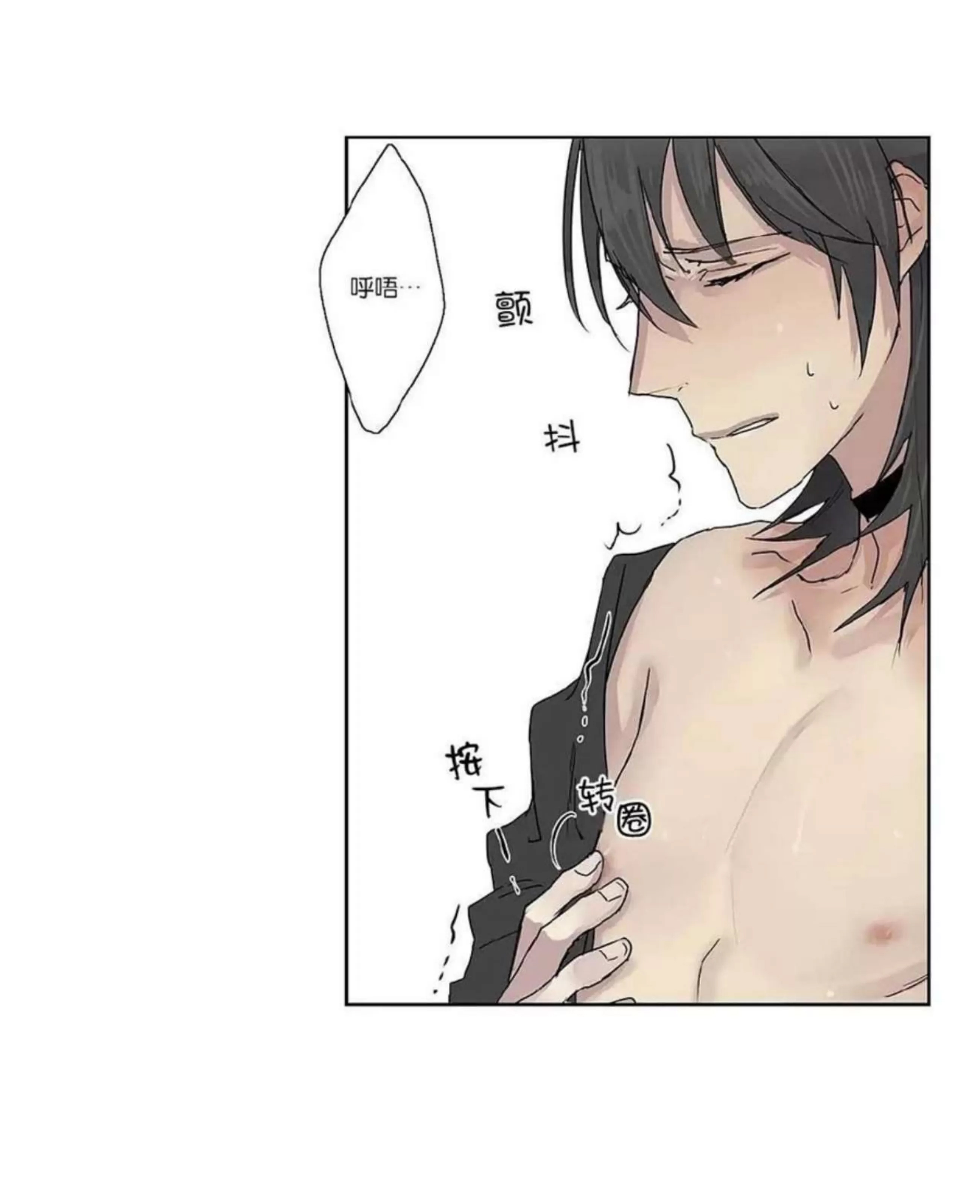 第 94 页