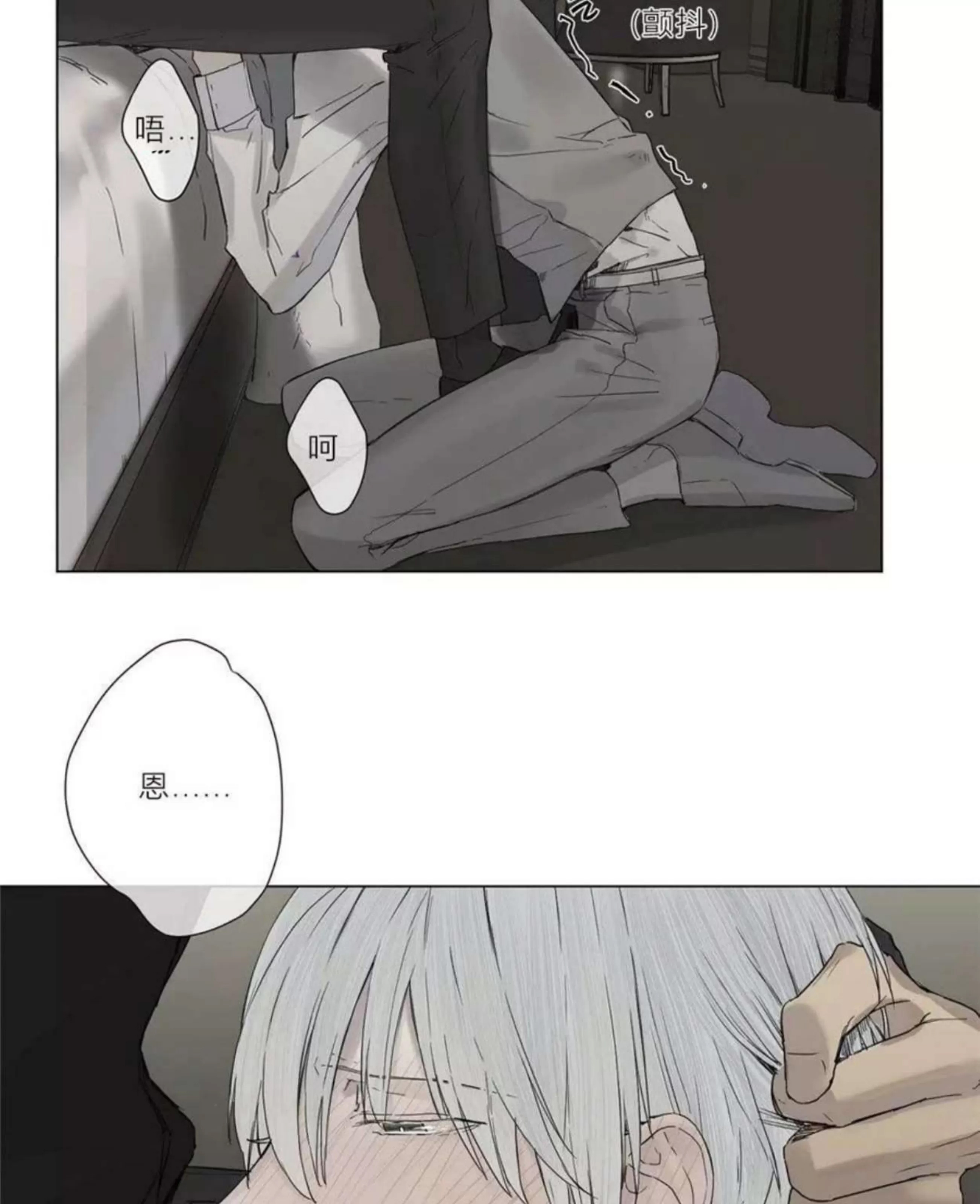 第 183 页