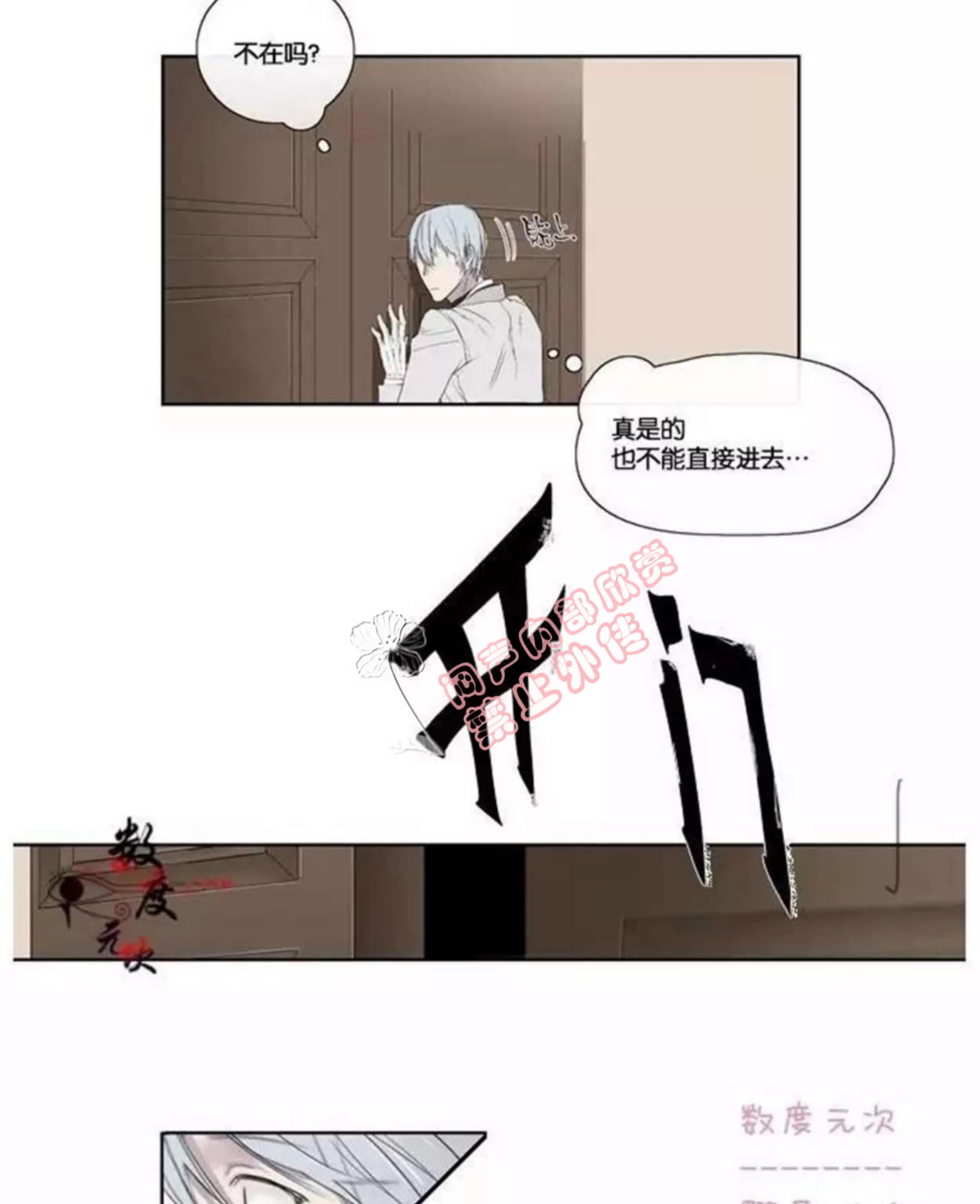 第 39 页