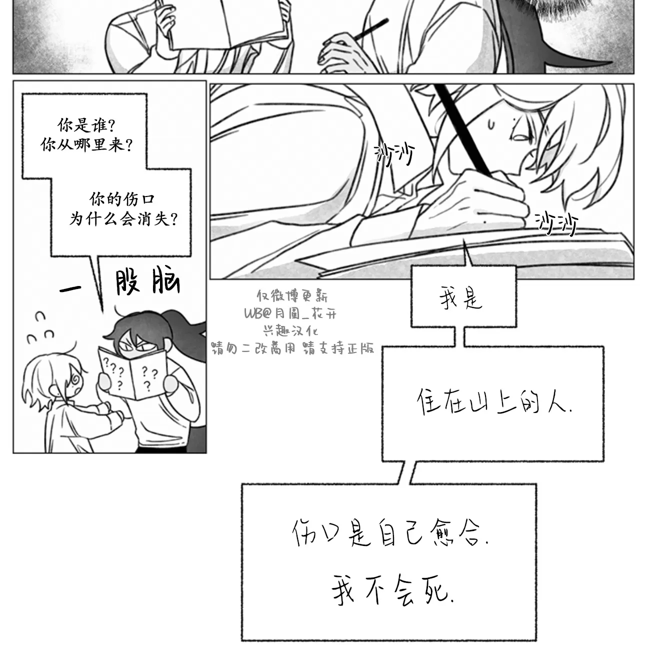 第 26 页