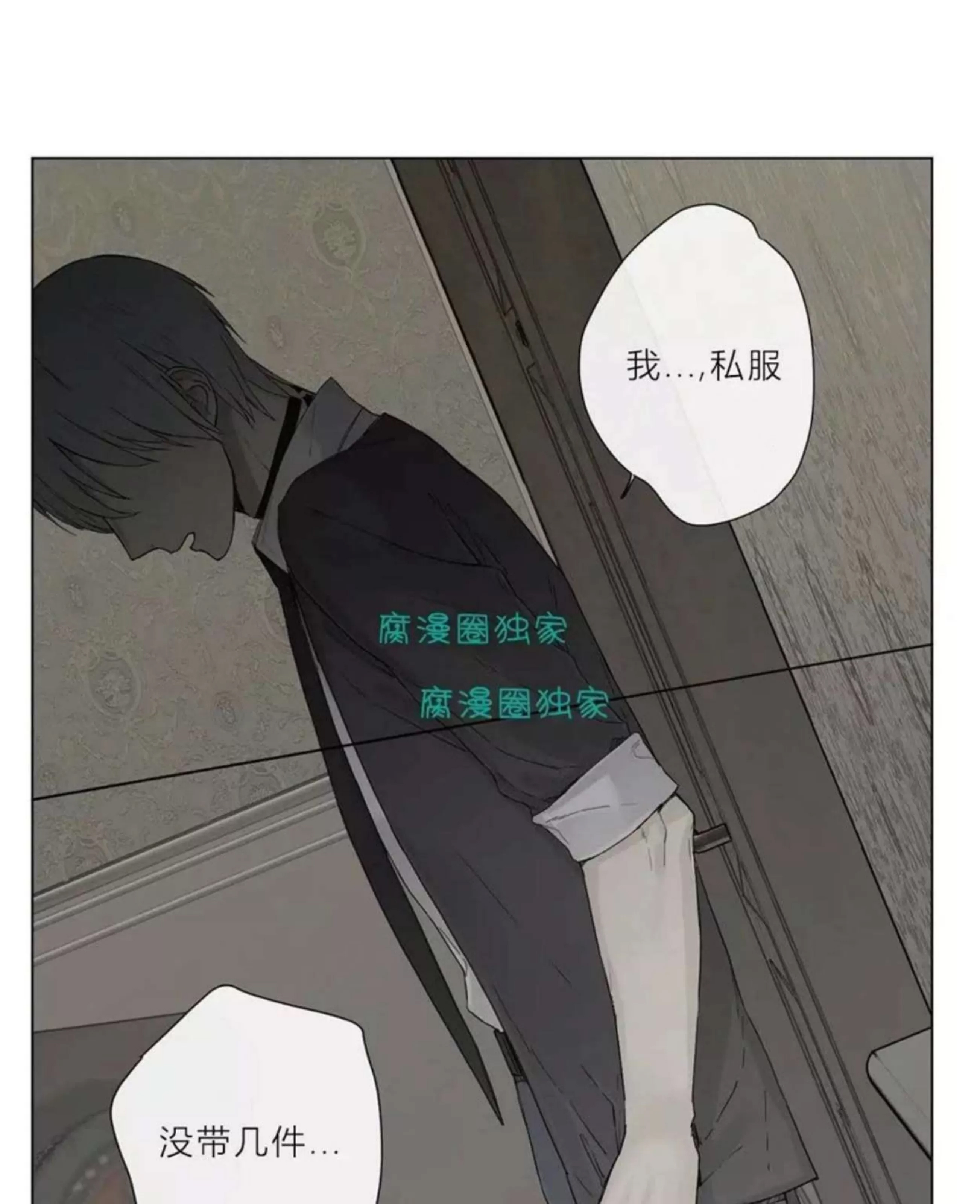 第 137 页