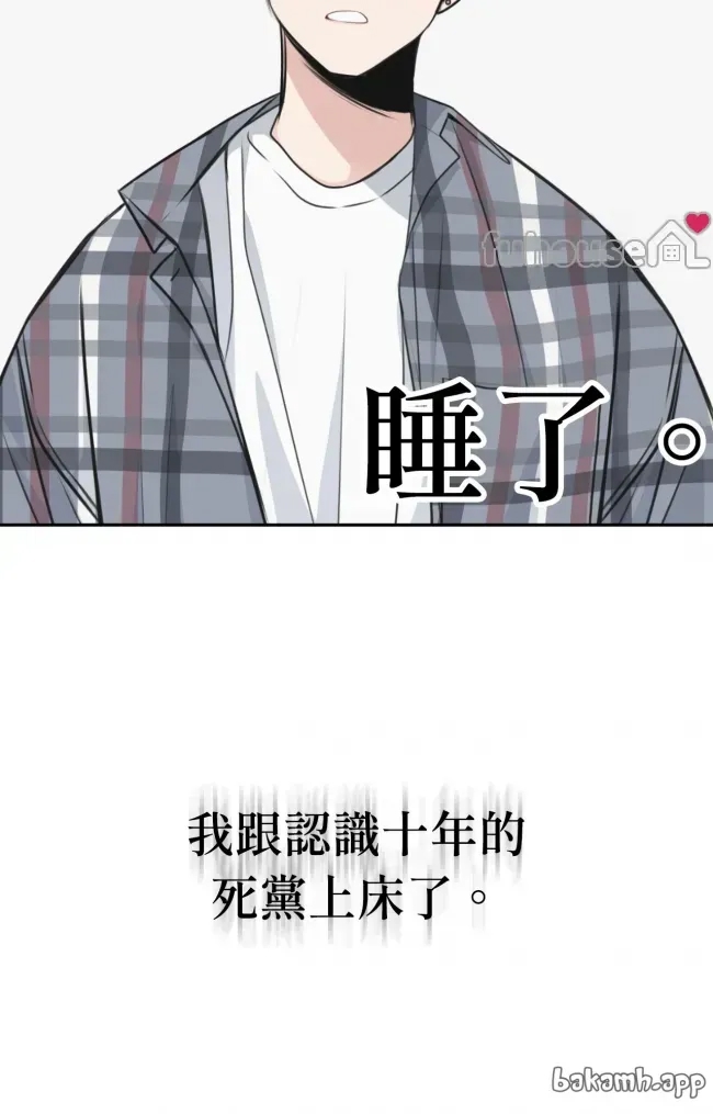 第 82 页