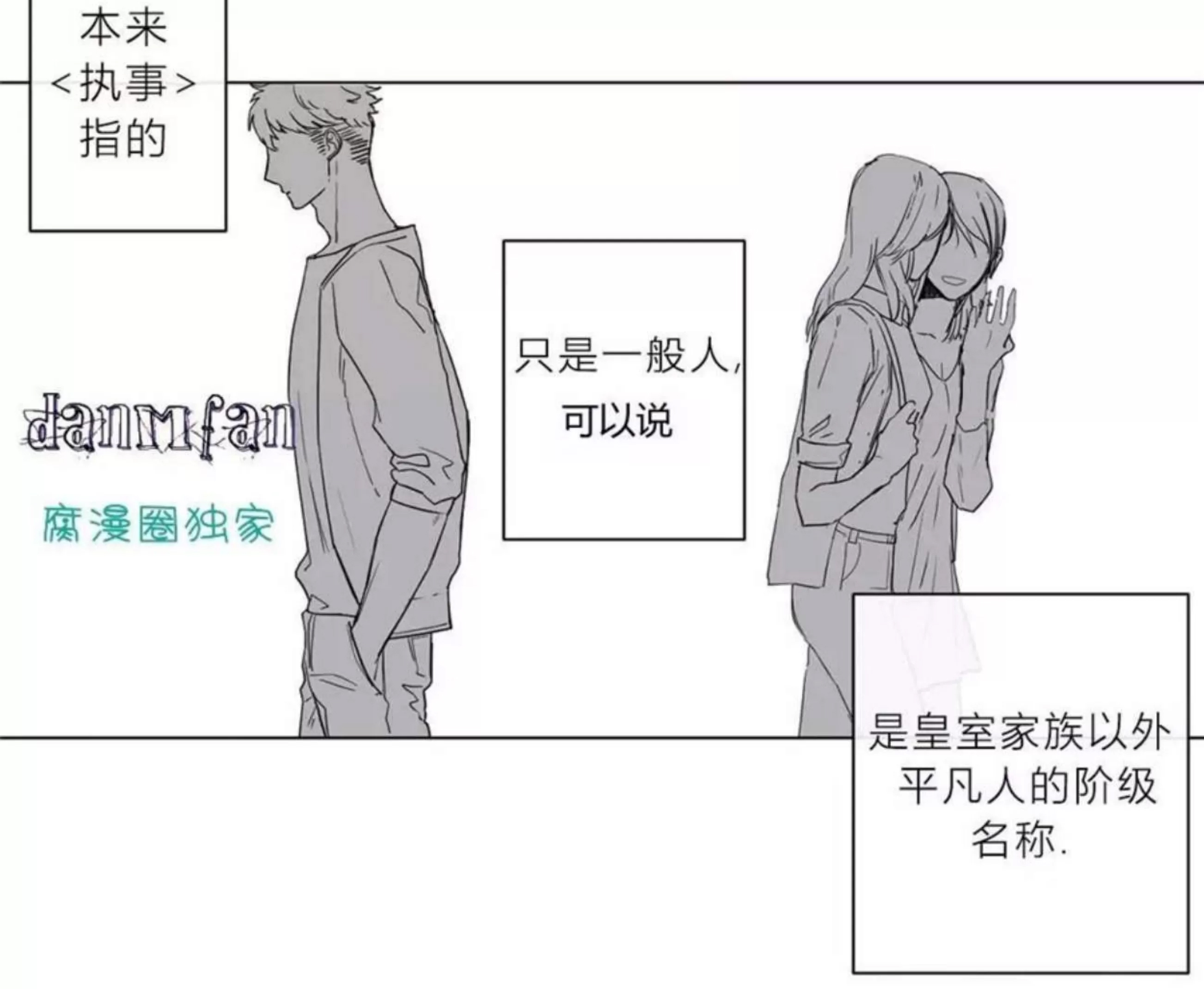 第 144 页