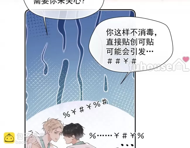 第 74 页