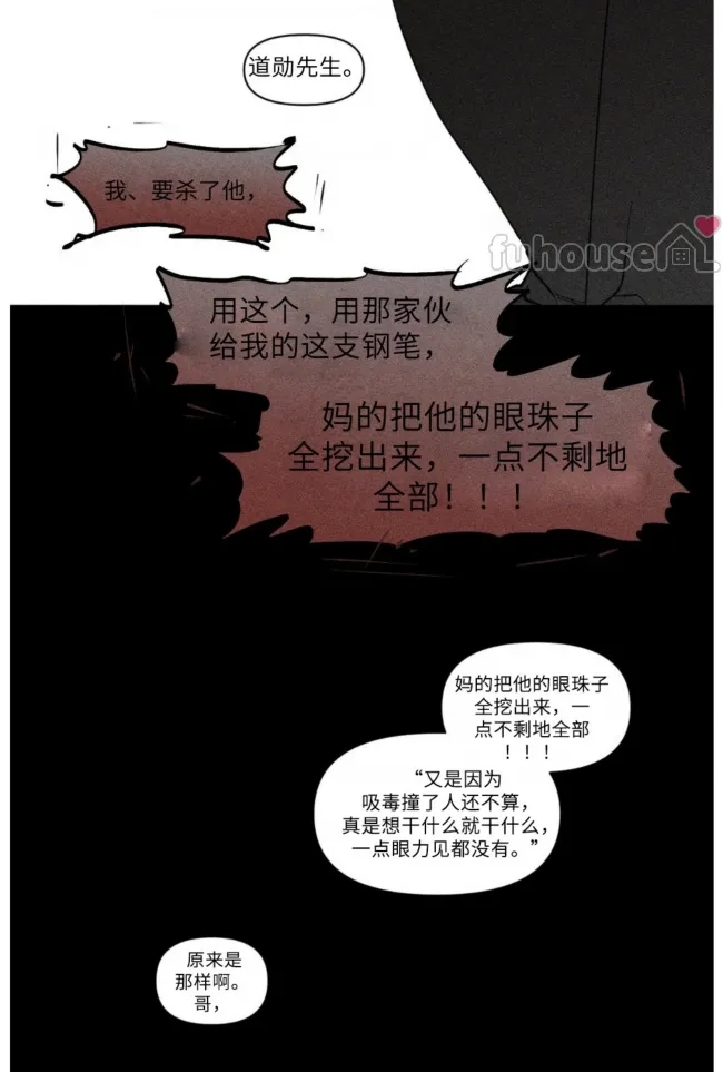 第 74 页