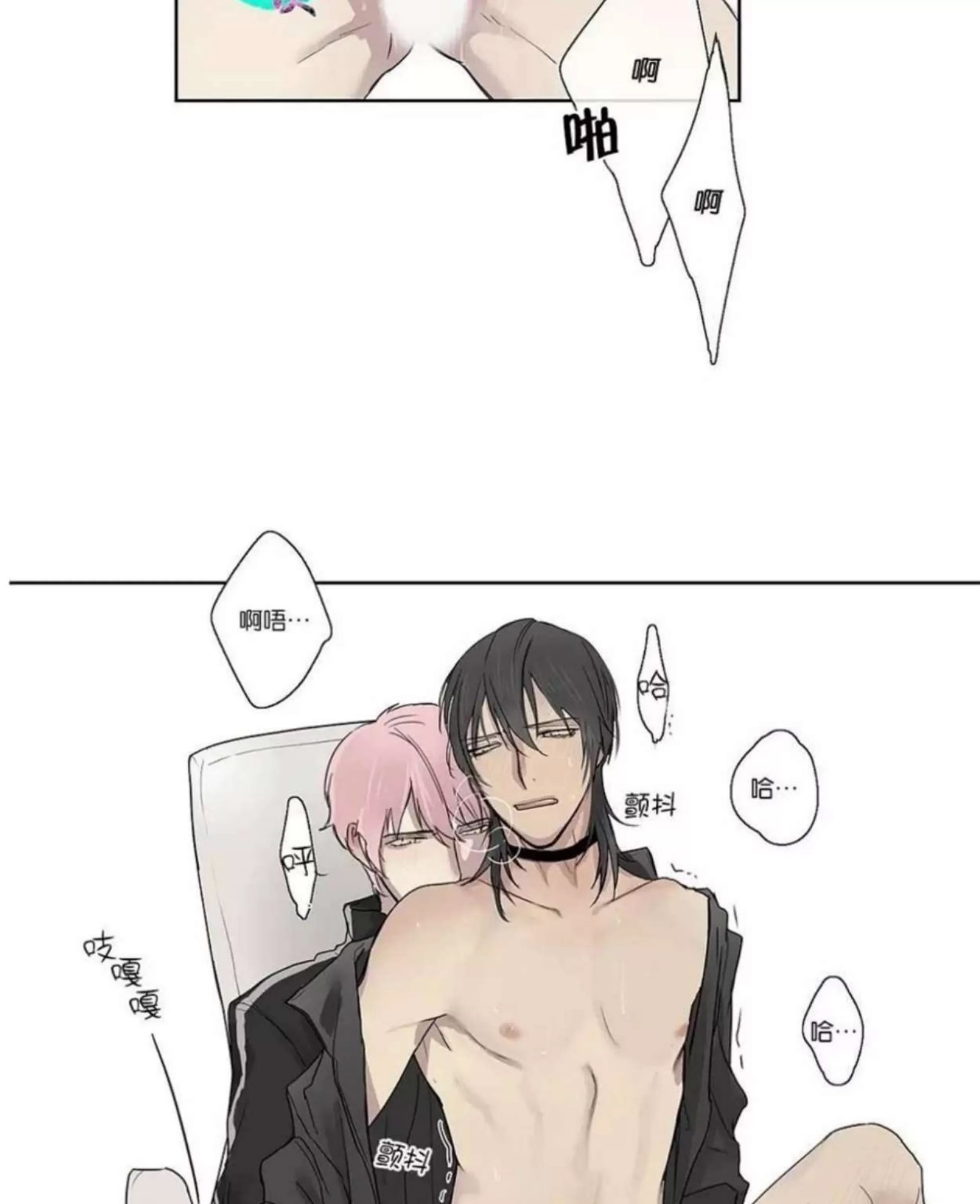 第 81 页