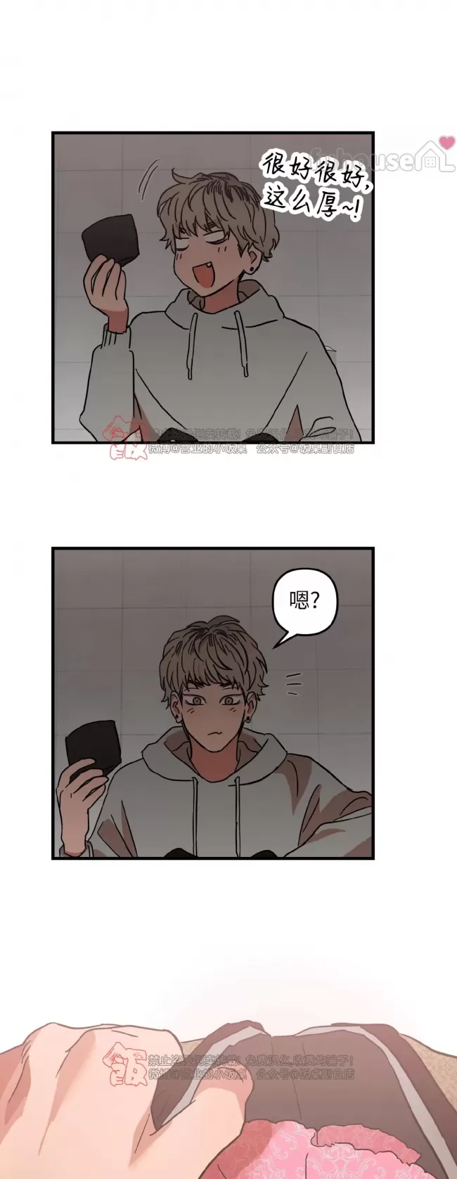 第 30 页