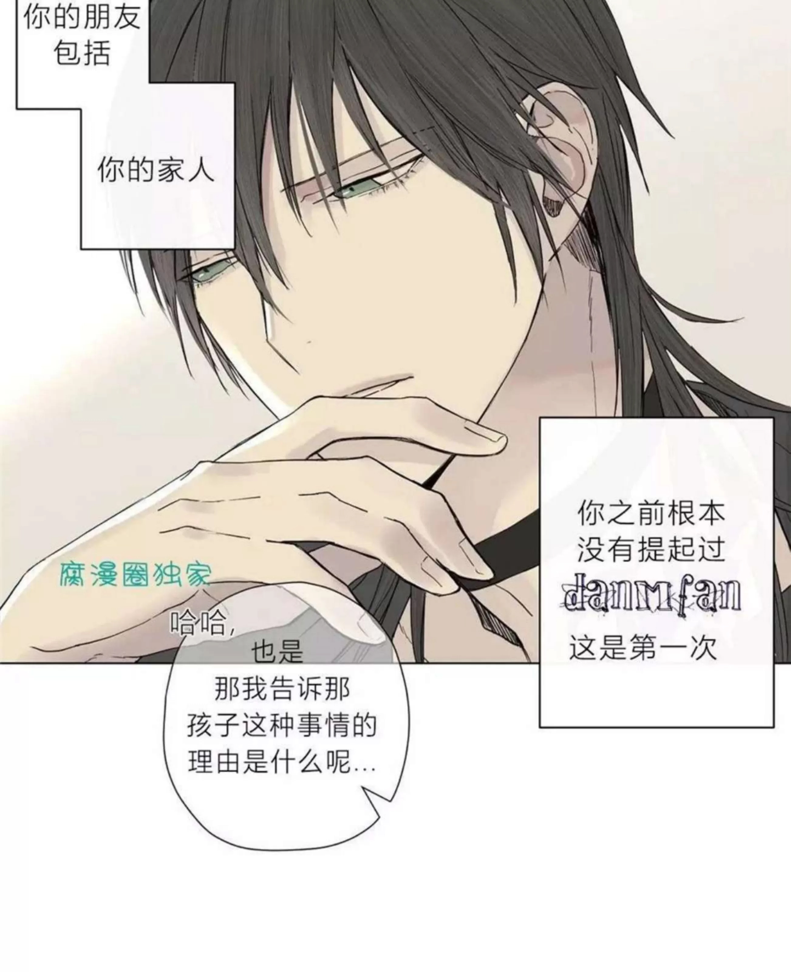 第 101 页