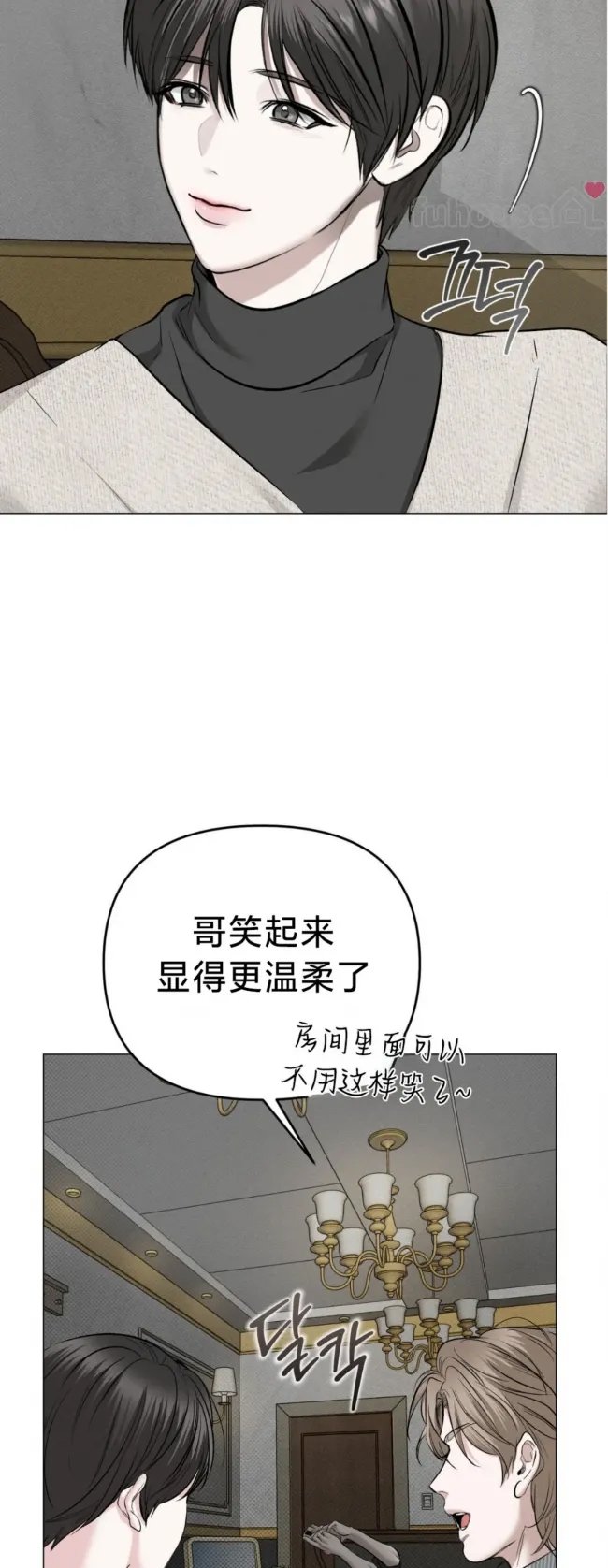 第 48 页