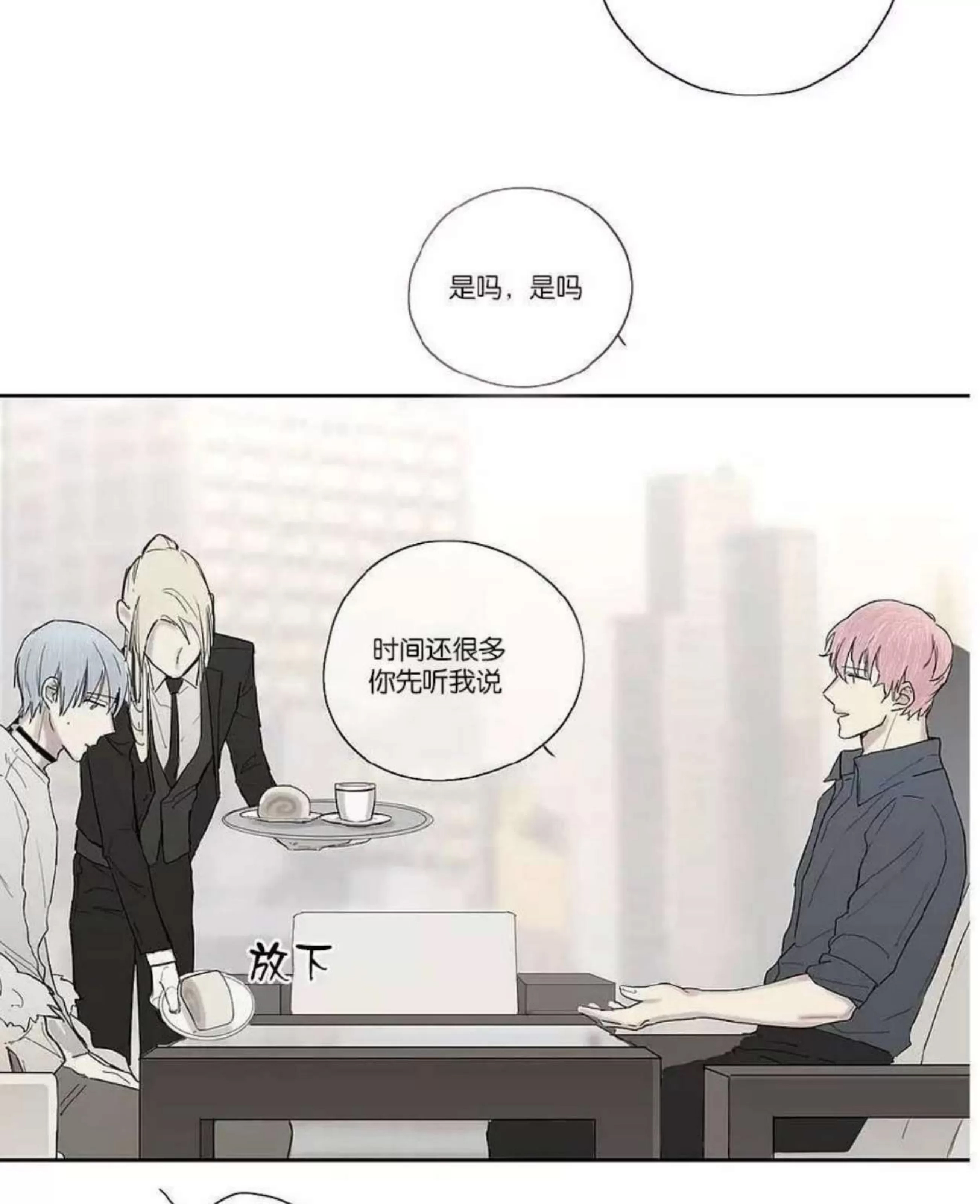 第 309 页
