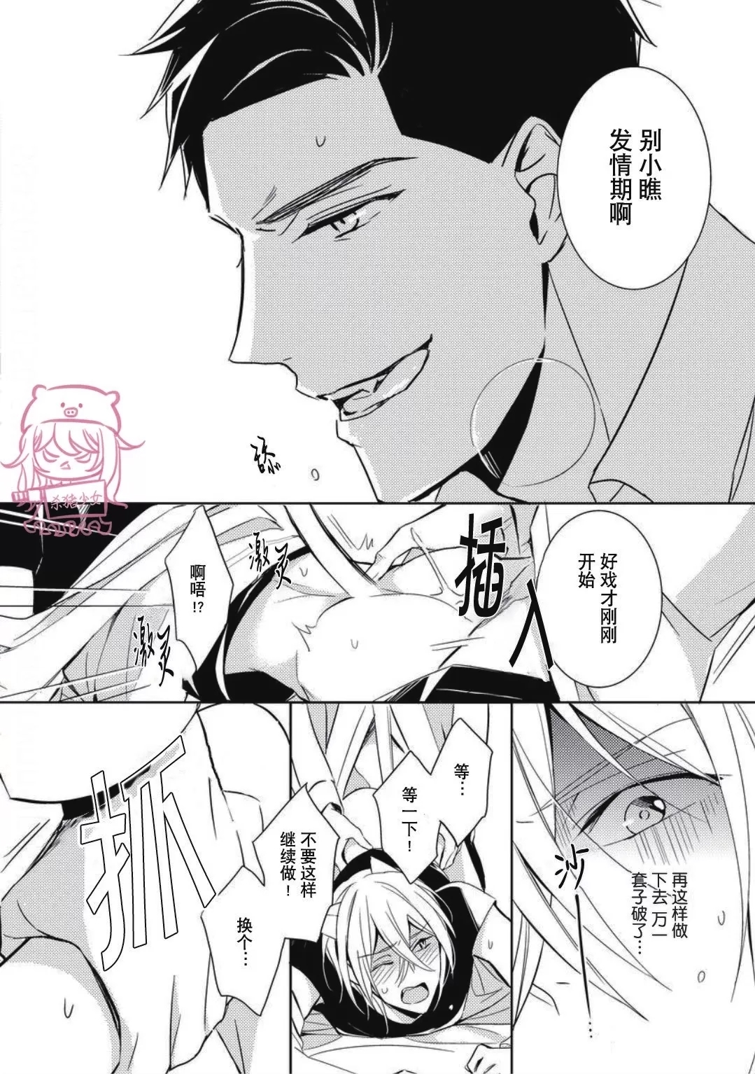 第 28 页