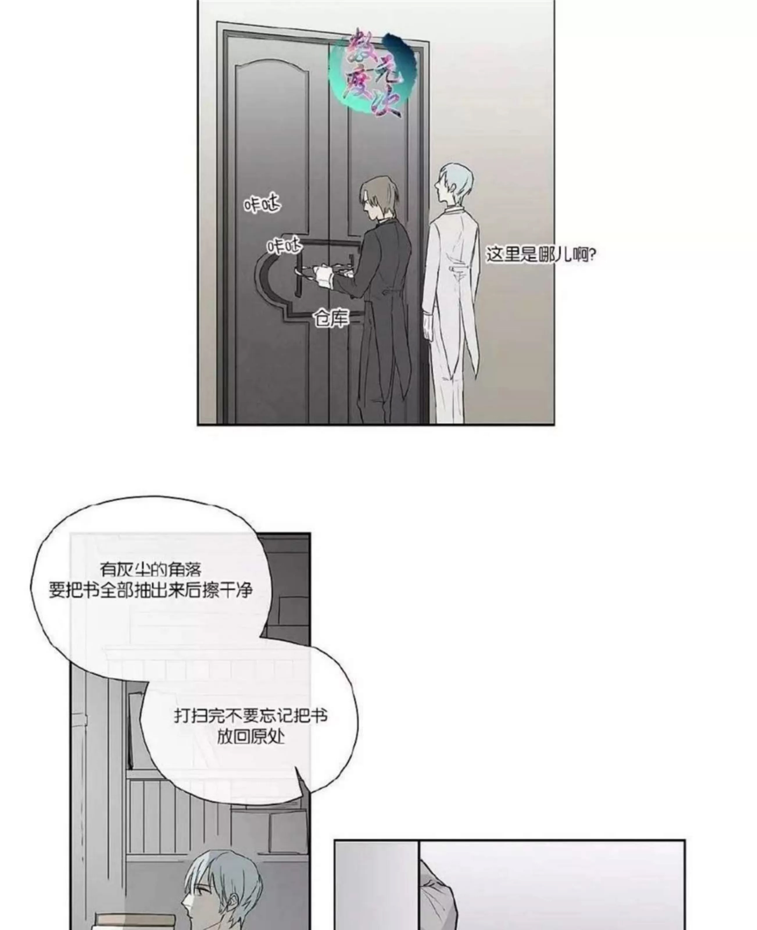 第 147 页